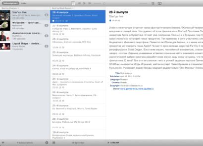 Пишем подкасты и редактируем аудио на Mac OS Подкасты для mac