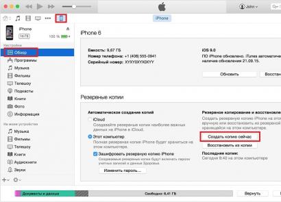Travail avancé avec les sauvegardes iPhone - guide Comment transférer des sauvegardes depuis iTunes