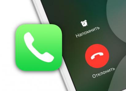 iPhone je zaneprázdněn: proč je při volání na iPhone vždy zaneprázdněn?