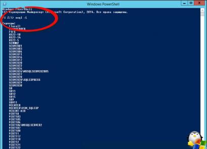 Changing the sa password in MS SQL