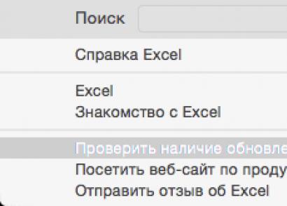 Word ei käynnisty Mac OS X Yosemiteen päivittämisen jälkeen